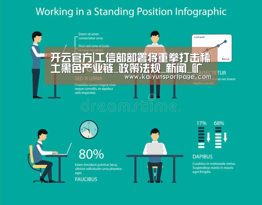 开云官网