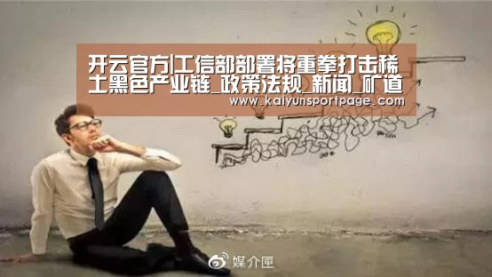 开云体验