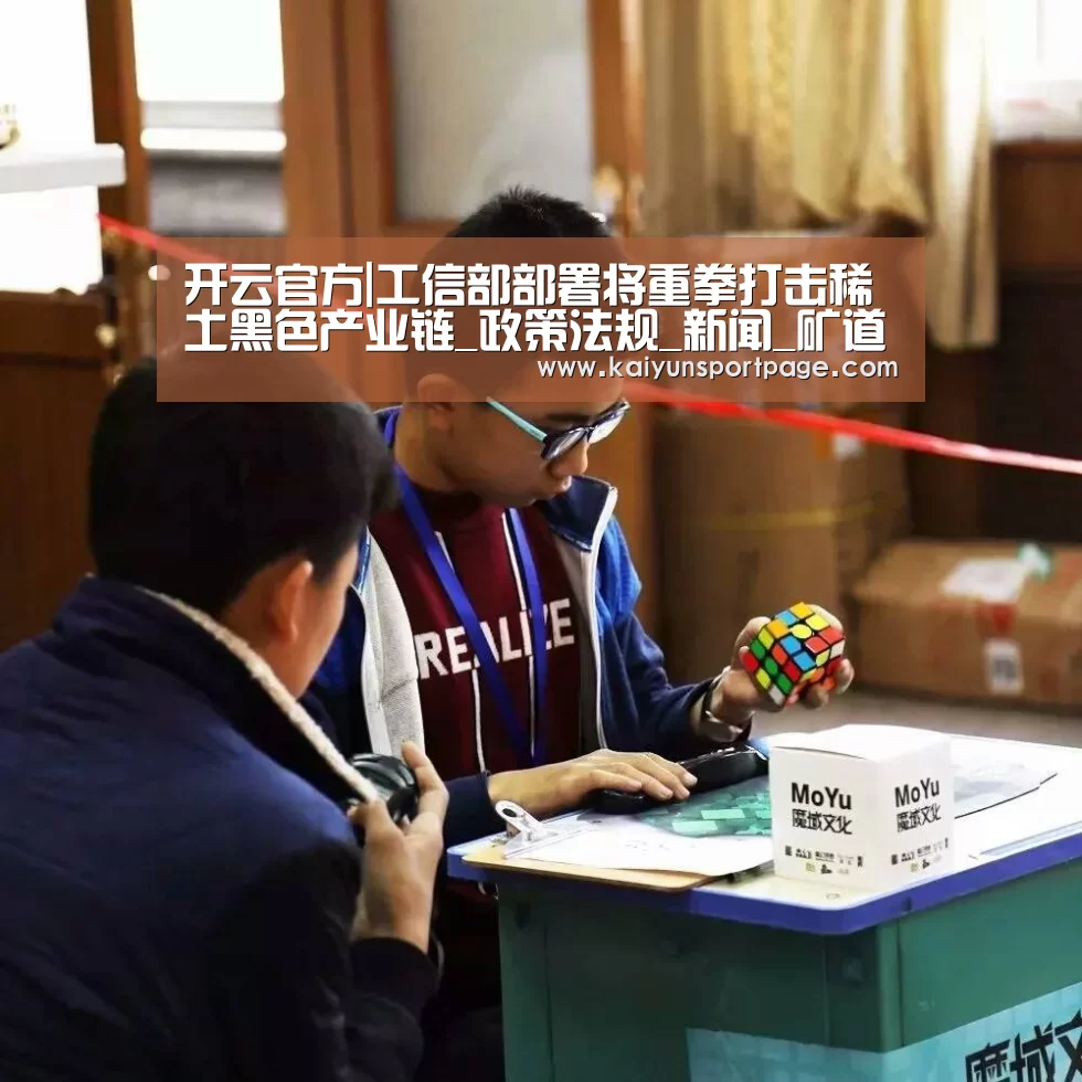 开云官网