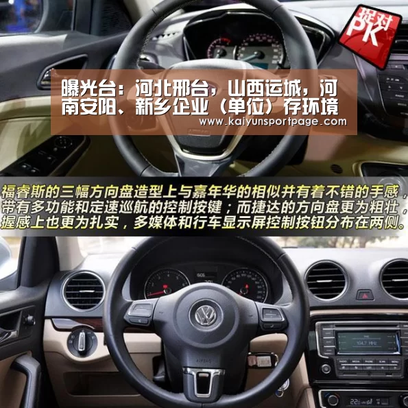 开云官方