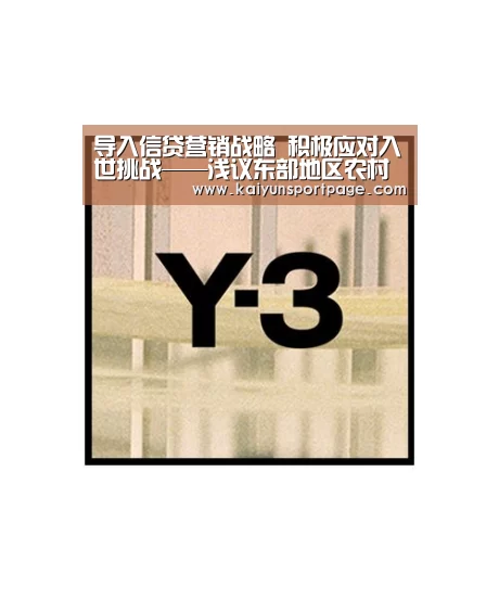 开云官网