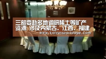 开云体验