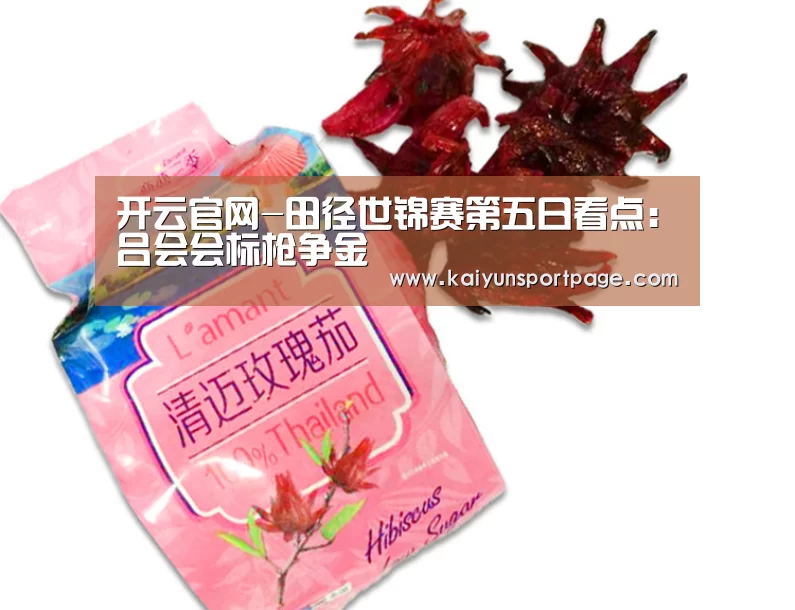 开云官方