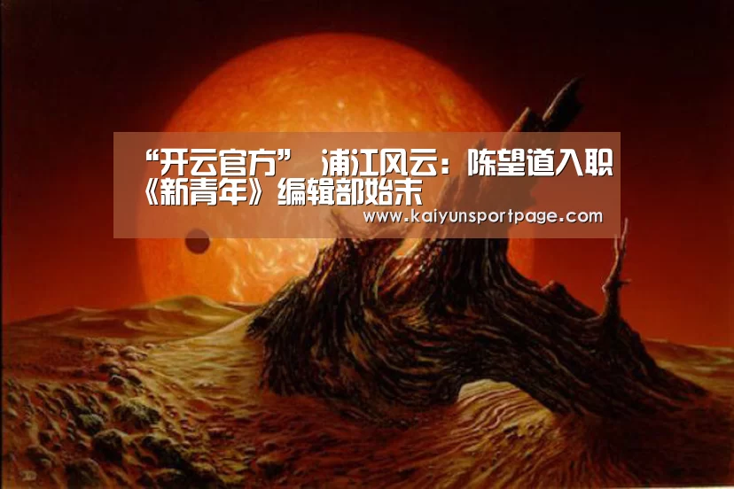 开云体验