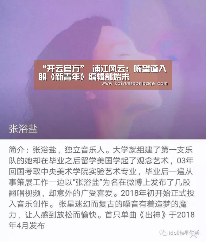 开云官方