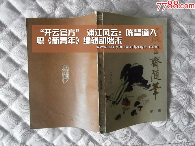 开云官方