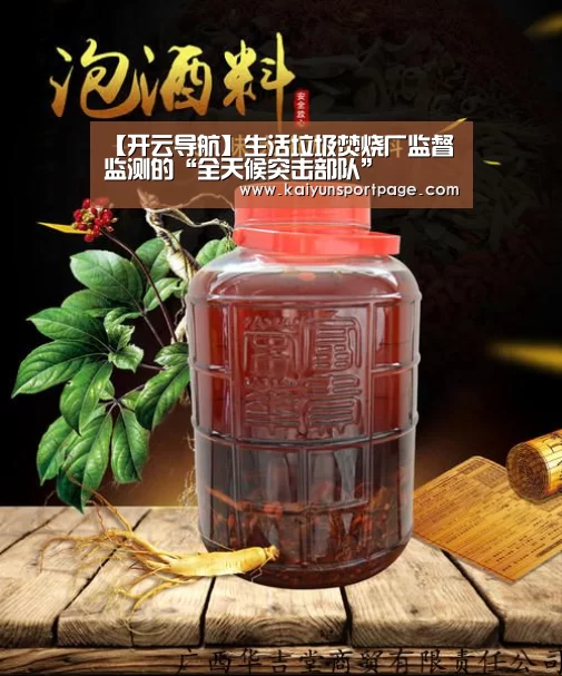 开云官网
