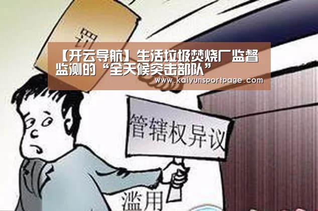 开云体验