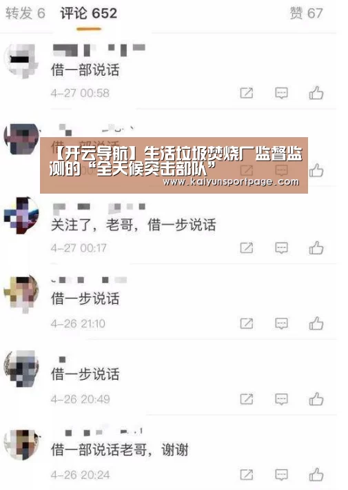开云体验
