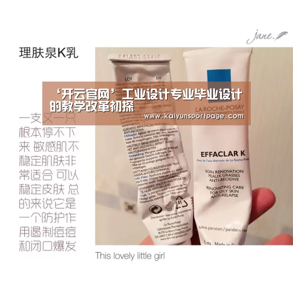 开云导航