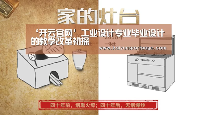 开云导航