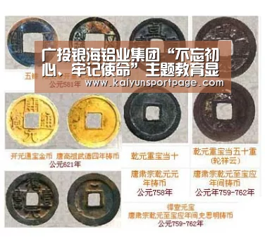 开云官方
