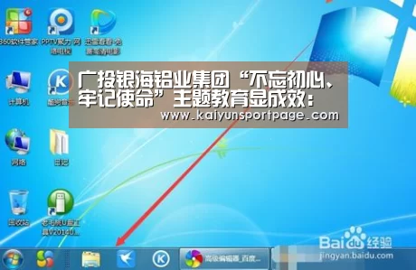 开云导航