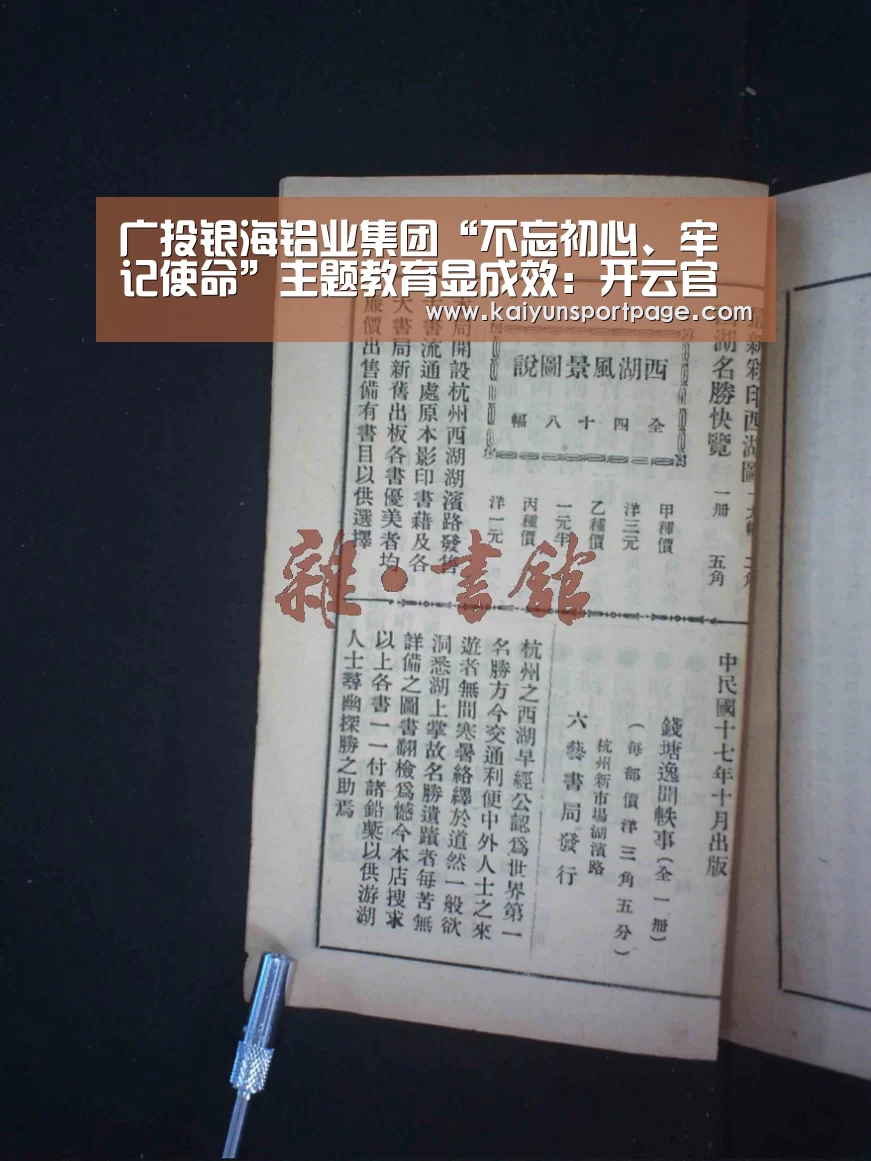 开云导航