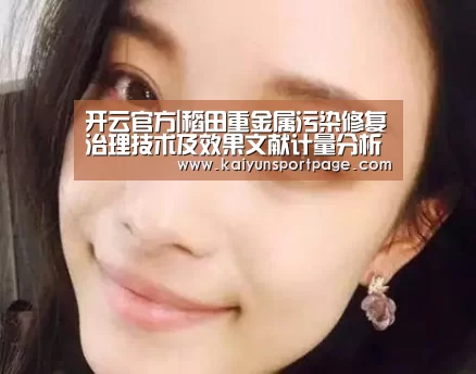 开云官方