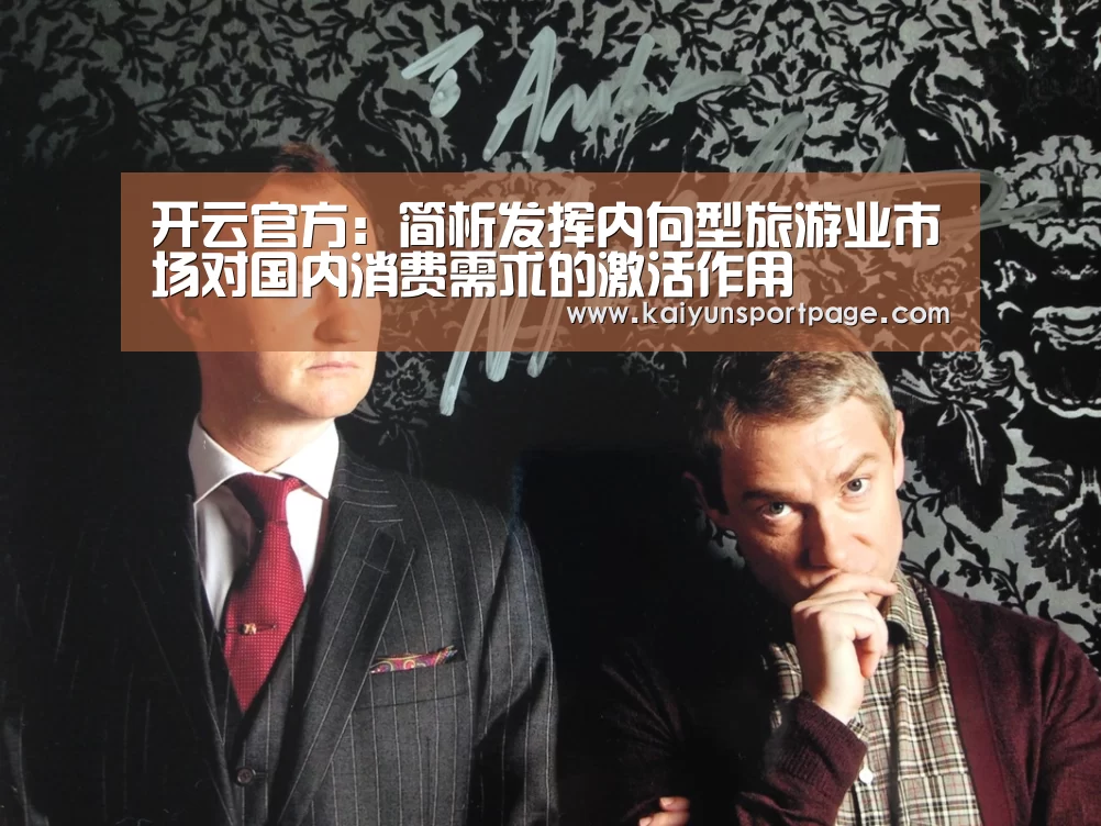 开云官方