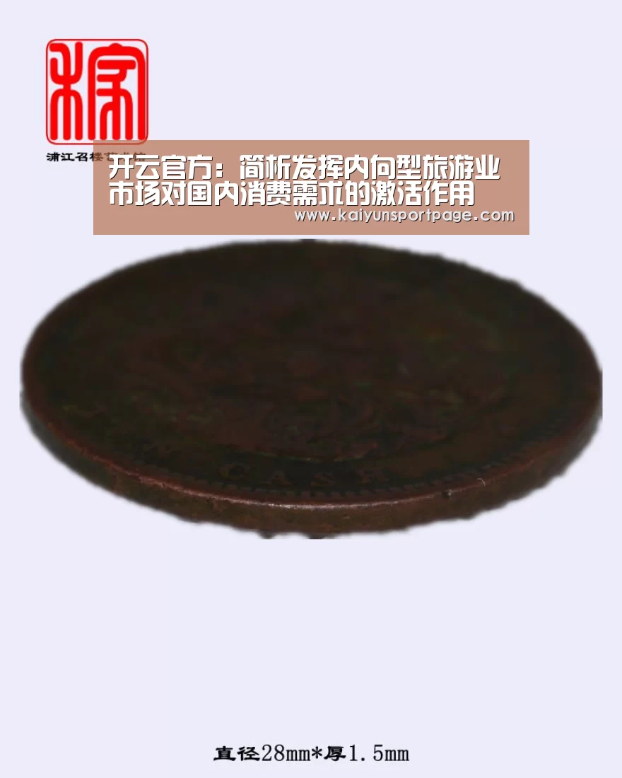 开云官网