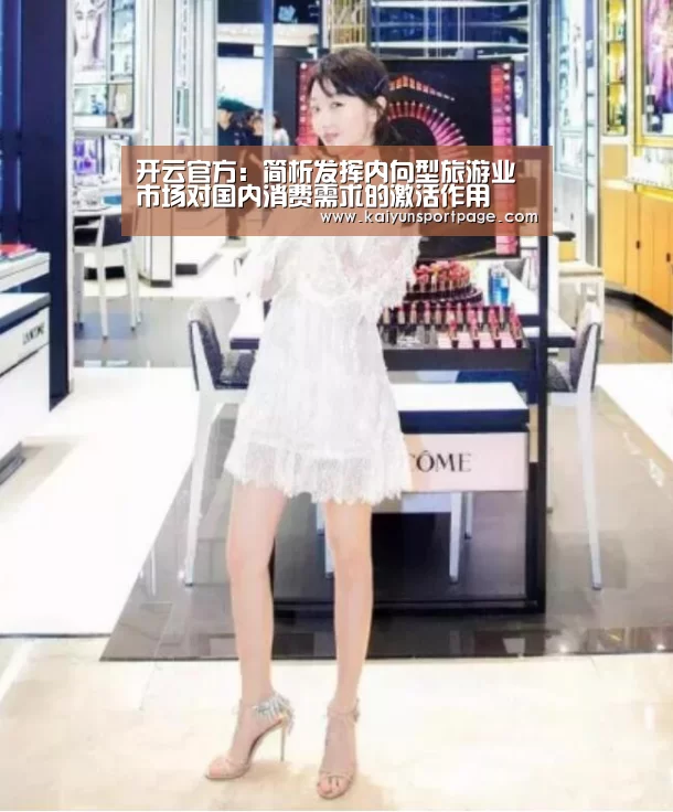 开云官方
