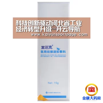 开云导航