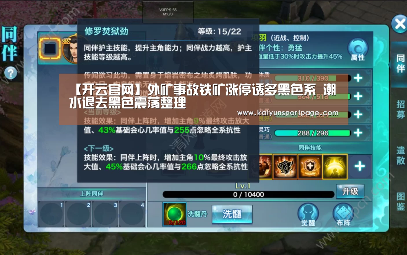 【开云官网】外矿事故铁矿涨停诱多黑色系 潮水退去黑色震荡整理(图1) 开云导航