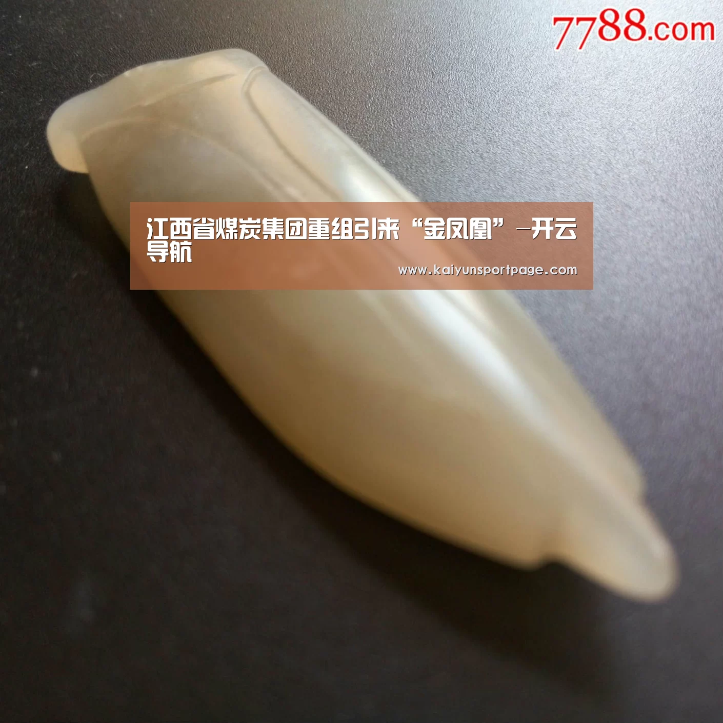 开云导航