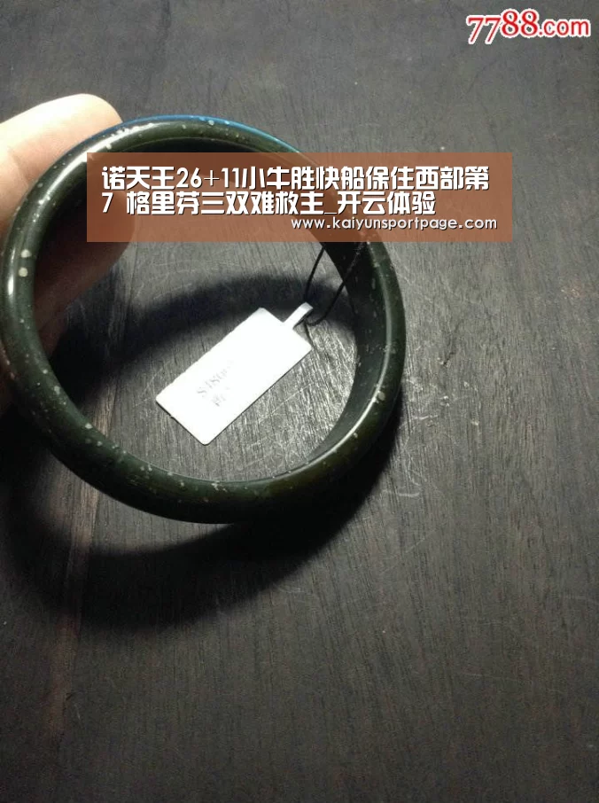 开云导航