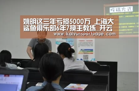 开云官网