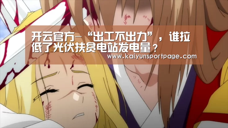 开云官网