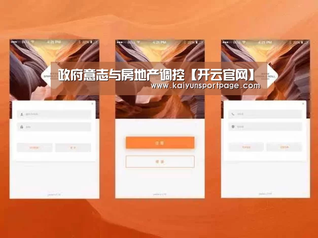 开云官方