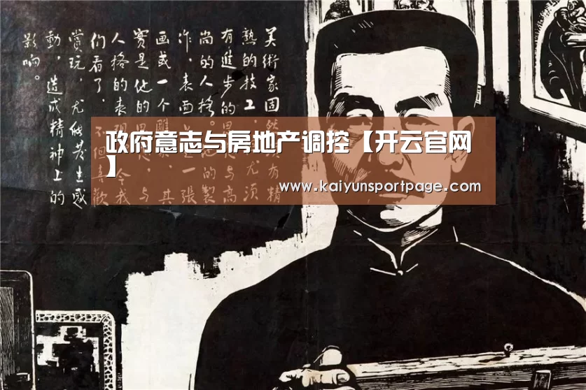 开云官网