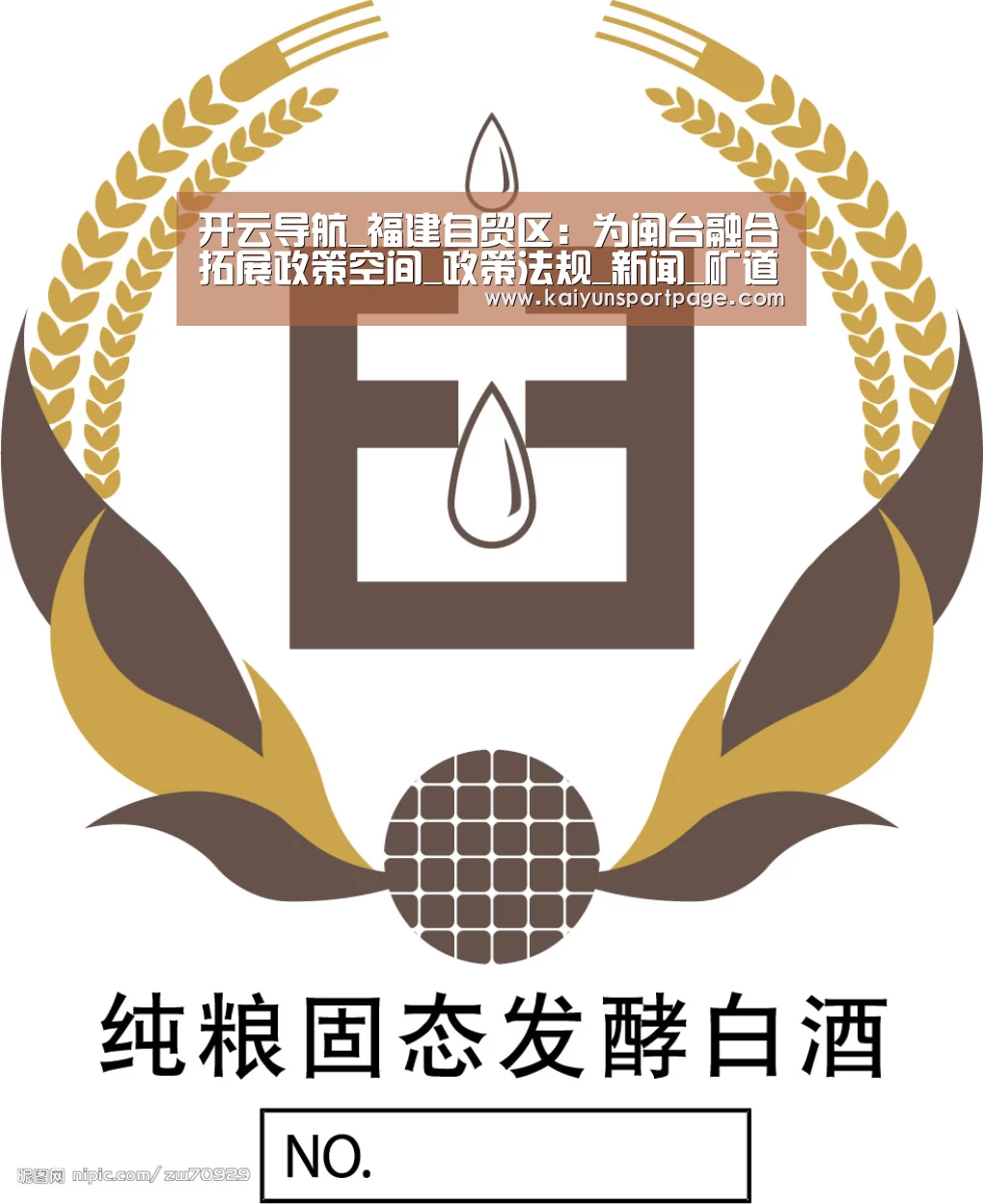 开云官网