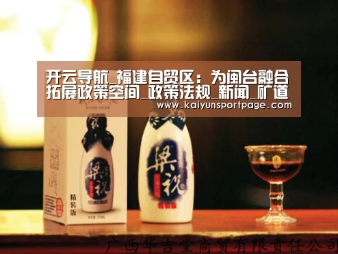 开云官网