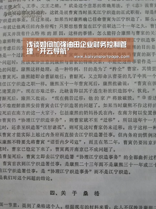 开云体验