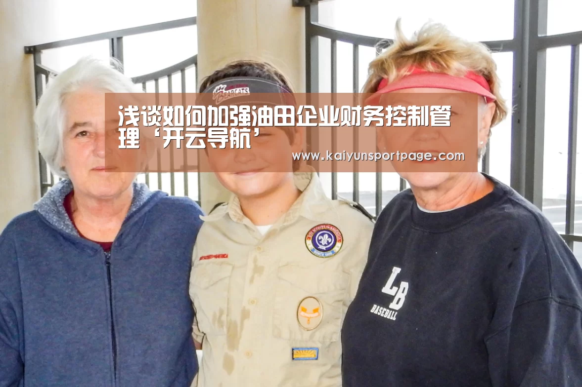 开云官网