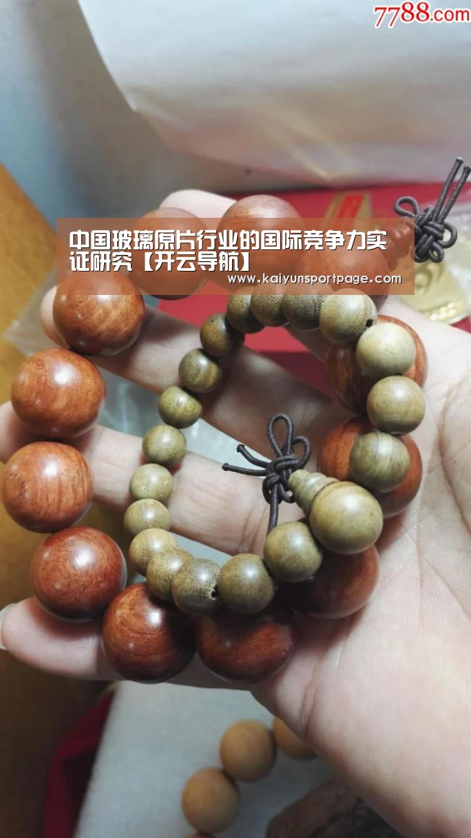开云官方