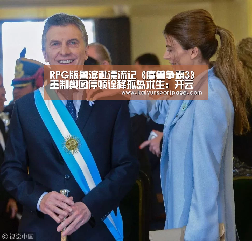 开云体验