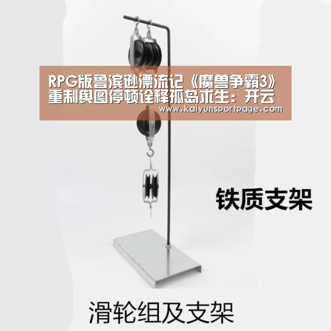 开云体验
