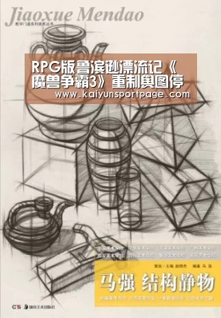 开云官网