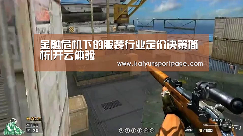 开云官网
