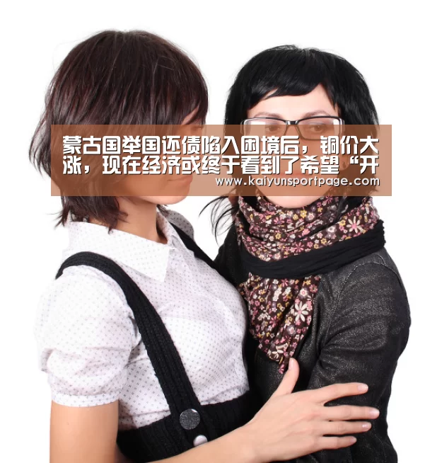 开云官方